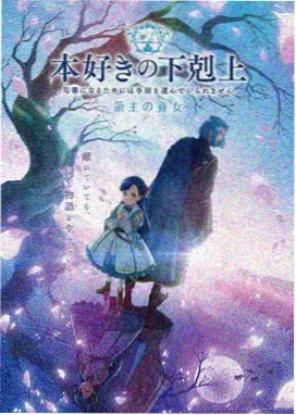 回复术士的重启人生高清无删减观看
