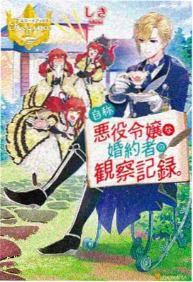 回复术士的重启人生热门榜单作品